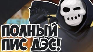 Отправить Иисуса в АД? Симулятор Жнеца Смерти Peace Death!