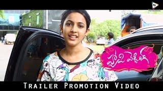 Niharika Happy Wedding Movie Promotional Video || Happy Wedding Movie Promotional || FilmiEvents