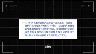 伟哥赔付！不推荐不推荐，仅做项目拆解