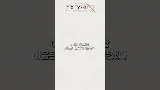 EP.2 《우산 하나》 #감성에세이