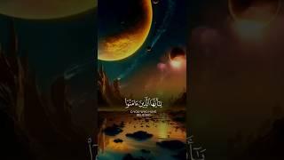 Most Beutiful Quran Recitation #shortsfeed #lofiquran #quranrecitation #beautifulqurantilawatvoice