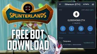 SplinterLands Bot | Auto battle || Farm bot SplinterLands