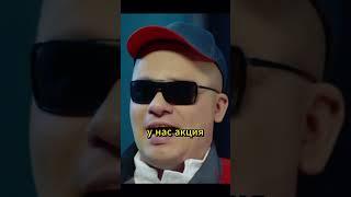 МЕГА ЧЕЛ И ДОКТОР ФУ 1 ЧАСТЬ#shorts #hb #рек #рекомендации #comedy