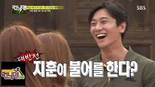 주지훈, 깜짝 불어 실력 공개 @런닝맨 Running man 140629
