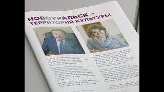 "Территория культуры Росатома - траектория успеха"