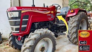 Mahindra 575 Special edition 4wd | Mahindra yuvo tech plus 575 di 4wd special edition price 2024