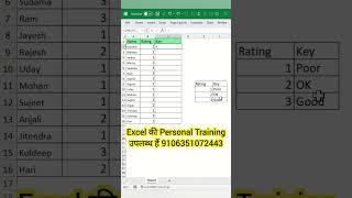 Switch function in excel