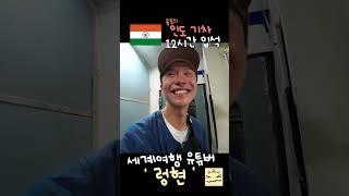 고여있는 물색이 갈색인 이유는 고민 중이다.  #shorts