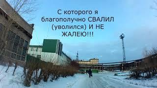 Комбинат "БЛПК"  (ИЛИМ и ИЛИМ-Тимбер)