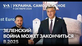 Зеленский о завершении войны. «Украинская правда» обвинила руководство страны в давлении