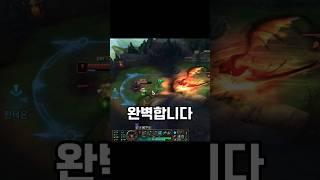 정글 판테온 궁 사용법