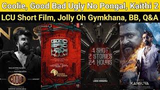 Coolie | Kanguva, Good Bad Ugly No Pongal Release, LCU Short Film, Kaithi 2, Amaran