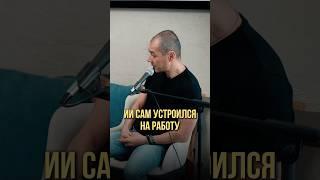 ИИ сам устроился на работу | Оскар Хартманн, Давид Ян #искусственныйинтеллект #ии #ai #цифровизация