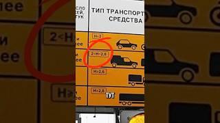 За бесплатеый проезд по автострадам для мотоциклистов! #мото #мотоциклы #мотосезон2025 #мотомосква#