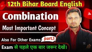 Combination of sentence 12th English grammar BSEB | Part 1| RAJDHANI ENGLISH CLASSES || VINAY KUMAR