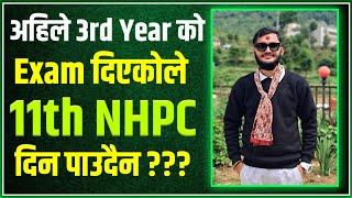 BREAKING !!! 3rd year दिएर बसेकोले यो पुरै हेर्नुस !!! || HA 3rd year students & NHPC EXAM