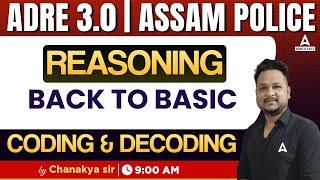 ASSAM POLICE | ADRE 3.0 | Back to Basic | Reasoning | Coding & Decoding | By Chanakya Sir