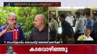 'മമ്മൂട്ടി, എംടിക്ക് മുന്നിൽ ആദരവോടെ തല കുനിച്ച് നിൽക്കുന്നത് ഞാൻ കണ്ടിട്ടുണ്ട്' | Unni Balakrishnan