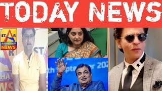 Today News | Star Anubhav News