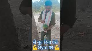 Pavan sahu V's mohan saini  BHAICHARA ON 