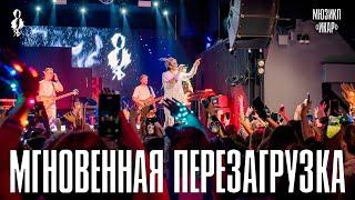 Ярослав Баярунас - Мгновенная перезагрузка (мюзикл «Икар»)