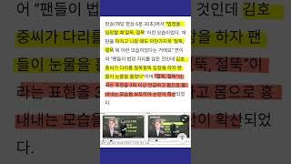 #한국장애인단체연합 #채널a #강력한4팀 #이용환앵커