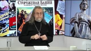 Михаил Ситников о роли РПЦ к Свидетелям Иеговы