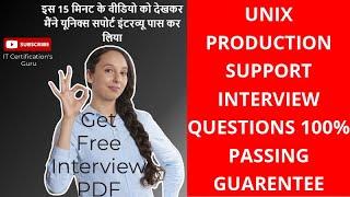 Unix Production Support Interview Questions | Unix Application Support Interview Questions #support