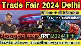 Indian International Trade Fair 2024 || Pragati Maidan Mela 2024 || Hall no - 1,2,6 Complete Tour