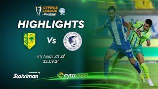 ΑΕK - EΘΝΙΚΟΣ ( 2 - 2 ) 4η Αγωνιστική 22.09.2024