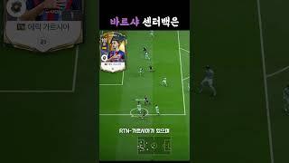 이거 쓰세요 -리뉴얼- #바르셀로나