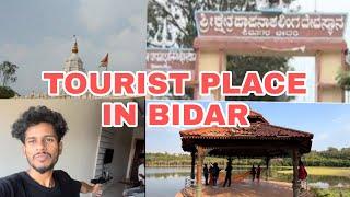 papnash temple bidar | papnash lake bidar | shiv mandir | bidar vlogs | ziddi vlogs