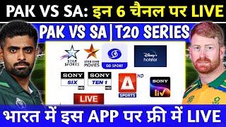 Pak vs SA 2024 T20 Live Telecast Channel List | How to Watch Live Pak vs SA T20 Series