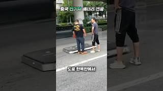 중국 전기차 배터리 현황  #Shorts