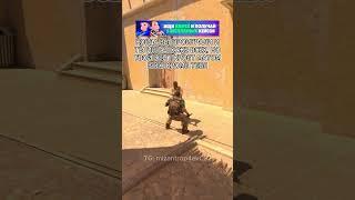 Спасибо бро #cs2 #cs2funny #cs2clips #cs2moments #cs2memes #кс2 #кс2мемы #кс2приколы #knifex #csgo