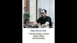Abror Muxtor Aliy