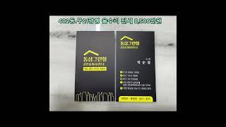 #거래됨#부산#영도#동삼동#청학동#동삼그린힐전세#상담환영#전세8,500#동삼그린힐부동산#동삼동부동산