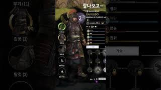 삼탈워 모드근황: 신라 모드 수정됨  #yoho요호 #삼탈워