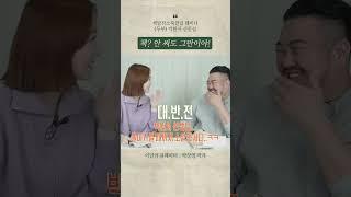 책? 안 써도 그만이야! - 책발전소북클럽 #독서 #독서모임 #북클럽 #김소영
