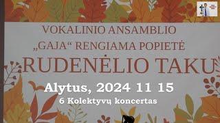 "Rudenėlio taku" Su ''GAJA" ir draugais 24 11 15