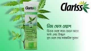 Clariss Neem Facewash