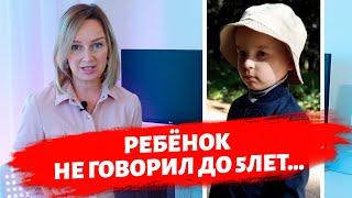 Мой ребёнок не говорит - когда мама один на один с проблемой.