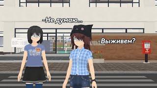 ×Shoujo city 3d× Свободное выживание