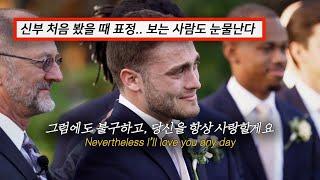 인생에서 가장 중요한 순간 불러주세요 ‘Peder Elias - Nevertheless’ [가사/해석/lyrics]