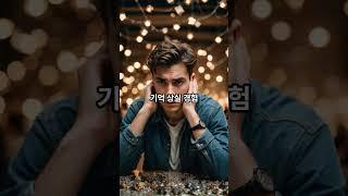 수면제 졸피뎀 부작용 #수면제 #졸피뎀 #정신건강의학과 #정신과의사 #정신과 #부작용
