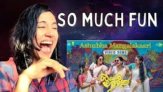 Ashubha Mangalakaari Song Reaction | Super Sharanya | Justin Varghese | Ashmita Reacts