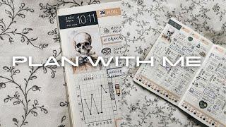 PLAN WITH ME | my planning process as a grad student & getting things done in a hobonichi cousin