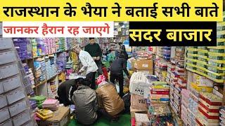 cosmetic and jewellery wholesale market in delhi sadar bazar