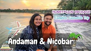 Andaman Tourist Place | How to Reach Andaman | Watersports in Andaman | Havelock Island | Andaman