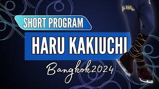 Haru KAKIUCHI (JPN) | Junior Men Short Program | Bangkok 2024